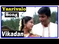 Vikadan Tamil Movie Songs Yaarivalo Song Harish Raghavendra Gayathri Raghuram
