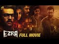 Ezra Latest Telugu Horror Full Movie Prithviraj Sukumaran Priya Anand Tovino Thomas