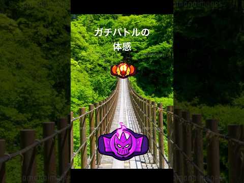 【ブロスタ】共感できる人は自分と同じレベル#ブロスタ#shorts