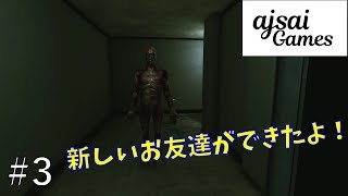 【ARAYA実況】幽霊が本気を出してきた…！ #3