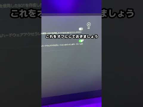 Discord: マイクが機能しないのですが?これを修正できます