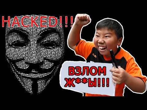 Тупой школьник взломал WordPress и всех нагнул!!!