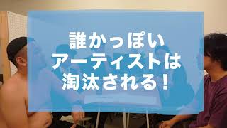 【お願いフルーツバンド】20「経験者に聞く！メジャーデビューして良かったこと」