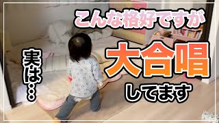 2歳時の歌はお上手でした？歌手デビューを目指す
