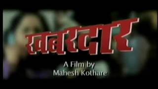 Khabardar - Trailer - Bharat Jadhav, Nirmiti Sawant & Sanjay Narvekar