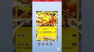 ポケポケ開封！　#ロケット団の野望　#shorts