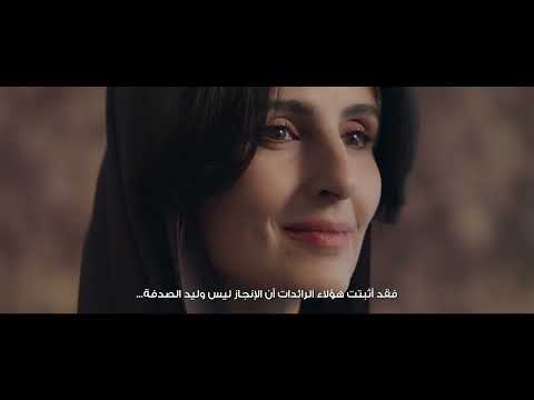 WiSER marks 10 years of empowering women to lead change