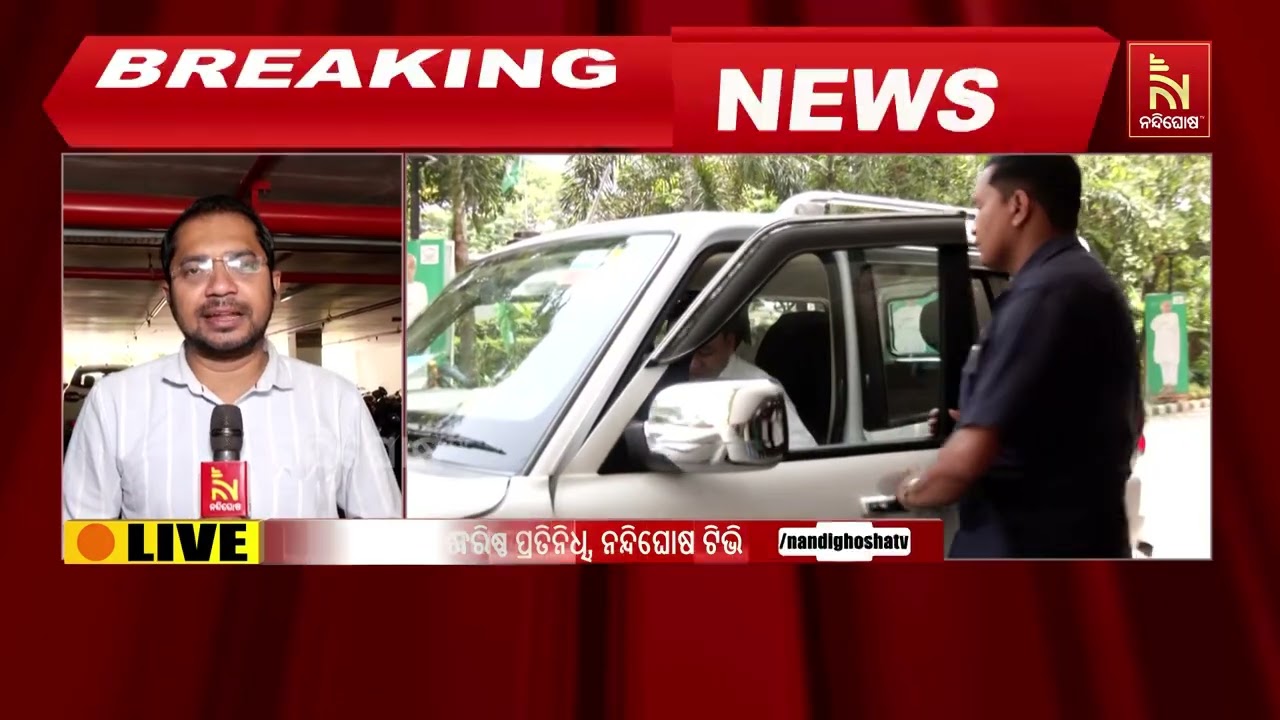 ୮ ବିଧାୟକଙ୍କ ସଭ୍ୟପଦ ରଦ୍ଦ ଦାବି ; ଆଜି ବାଚସ୍ପତିଙ୍କୁ ଭେଟି?