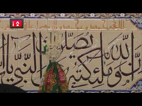 [LIVE] Day 9 Eve of Ashura Muharram 1443 - 2021- at IHF Center, Watford