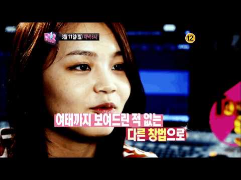 Trailer of K-pop Star (2011)