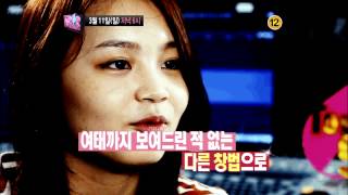 SBS Kpop Star "2nd Live Episode" Trailer (SBS K팝스타 첫 생방송 예고)