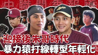 [分享] MOMO的開季報導影片