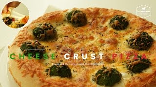 치즈듬뿍♥ 치즈 크러스트 피자 : How to make Cheese Stuffed Crust Pizza : チーズクラストのピザ -Cookingtree쿠킹트리