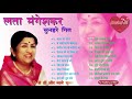 Lata Mangeshkar ke Sunhare Geet Lata Lata Mangeshkar ke Sunhare Geet Lata