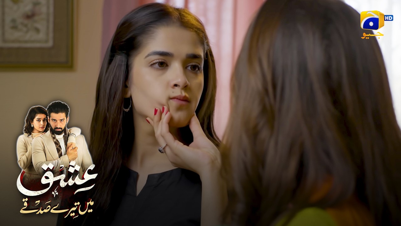 Sauteli Behan Ki Dushmani || Ishq Mein Tere Sadqay || Har Pal Geo