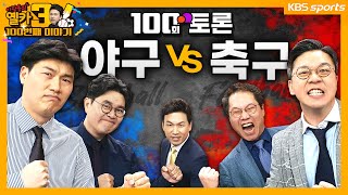 유튜브 썸네일
