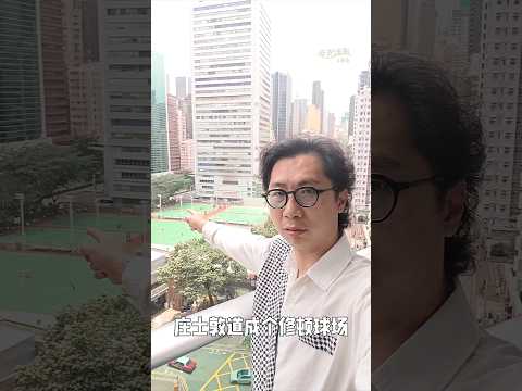 嘉薈軒 Youtube Video