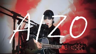 野田愛実