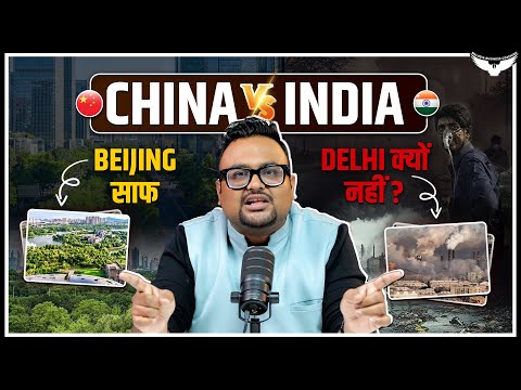 Air Pollution से Indian Economy को कितना नुकसान हो रहा है? Case Study | CA Rahul Malodia