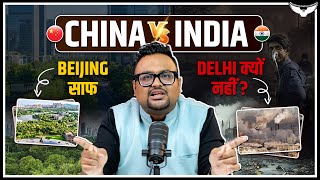Air Pollution से Indian Economy को कितना नुकसान हो रहा है? Case Study | CA Rahul Malodia