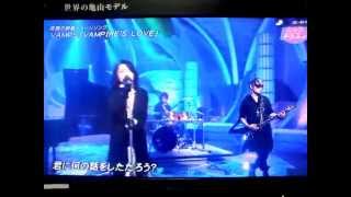 VAMPS『VAMPIRE’S LOVE』