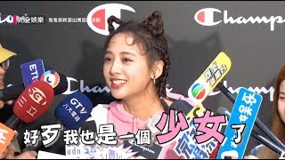 【幸福前奏!】鬼鬼吳映潔認情侶裝很幸福 已經幫"他"買好了?!