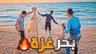 هل رح نقدر نصيد من بحر شمال غزة ‼️💪