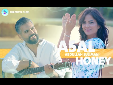 Abdullah Suliman - Asal (honey) 2023