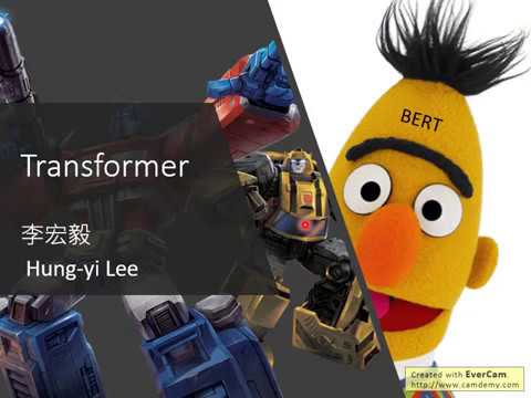Transformer