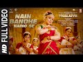 Nain Bandhe Naino Se Full Video THALAIVII Kangana R Saindhavi P G V Prakash Irshad K