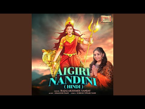 Aigiri Nandini (Hindi)