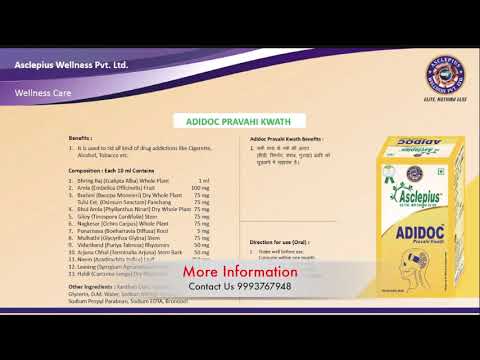 Liquid adidoc pravahi kwath, 25ml, packaging type: box