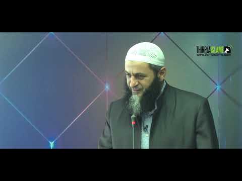 Më të vërtetë, besimtarët janë vëllezër | Hoxhë Sadullah Bajrami