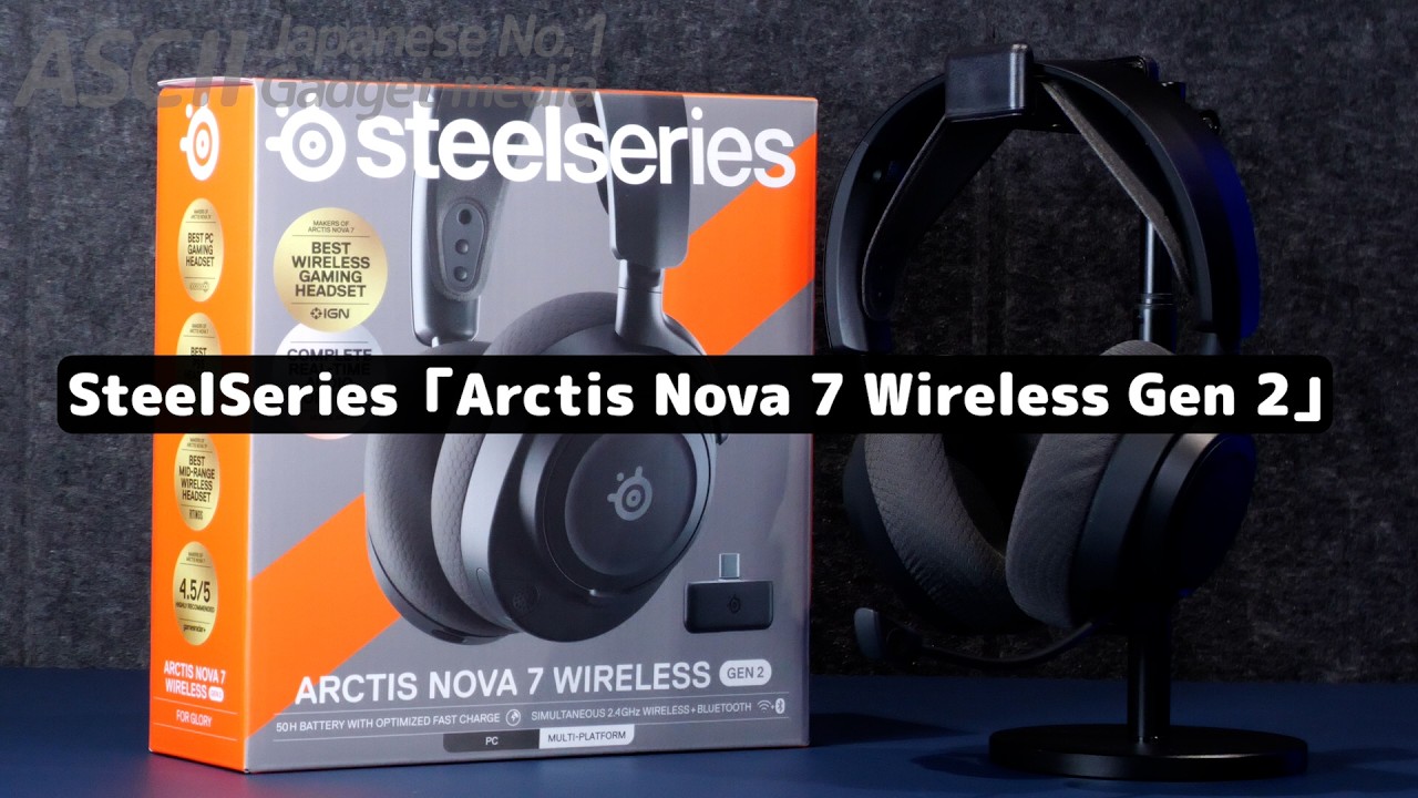 ストレスをゼロにする神ヘッドホンすごすぎ　ゲームごとに最適な音へ自動で切り替わるアプリと連携