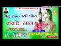 Mainu Chad Gayi Oye Strate Nal Full Party Dance Mix 3D Bass Dj Remix​ Song Dj Sanjay Prajapat
