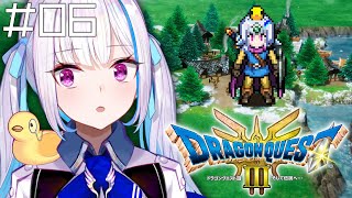 【ドラクエ3リメイク】ここから始まる、ロトの物語。 #06【にじさんじ/リゼ・ヘルエスタ】