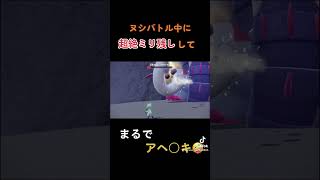 某ミリ残しYouTuber並の超絶ミリ残しをかまして絶望した件
