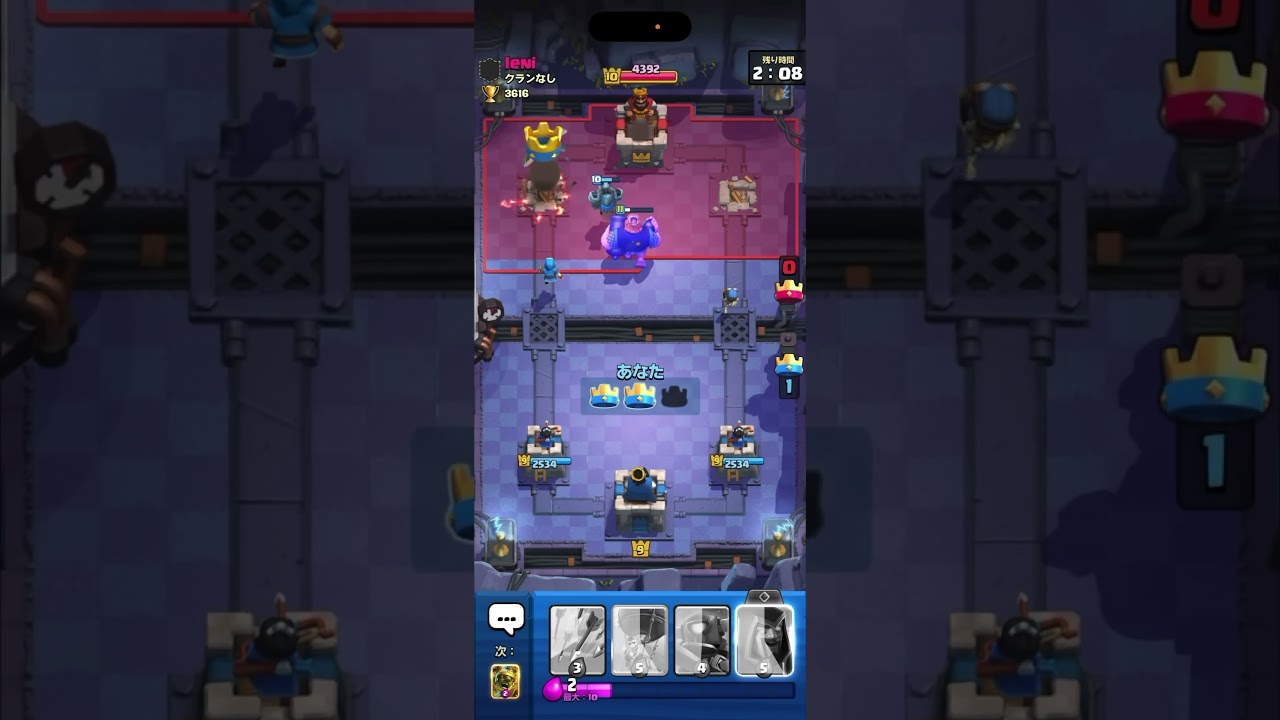 カオスモードと勘違いしてる奴現る