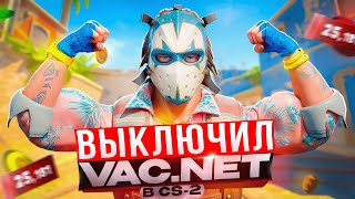 ❤️FOUND A BYPASS VAC CHEAT [MEMESENSE] CONFIG THAT BYPASSES ANTI-CHEAT❤️