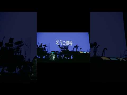 JAPAN & ASIA TOUR 『ZUTOMAYO INTENSE II』2026 開催決定#ずっと真夜中でいいのに #ずとまよ #ZUTOMAYO #계속한밤중이면좋을텐데 #永遠是深夜有多好