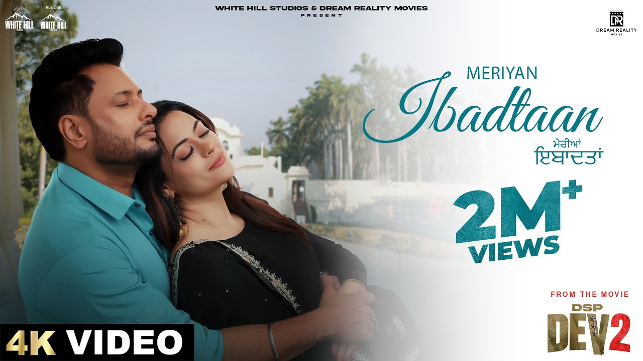 Meriyan Ibadtaan Lyrics | DSP Dev 2 | Jyoti Nooran