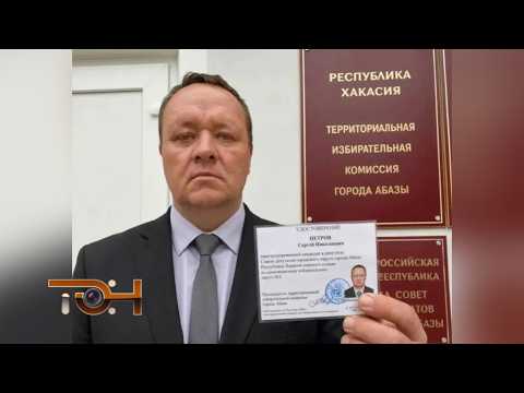 Аномалия накануне голосования...