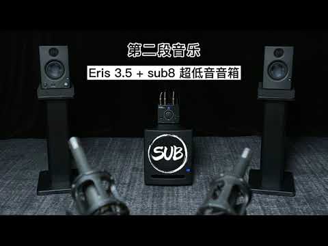 presonus ERIS 3.5 + sub8 +   Micro Station BT