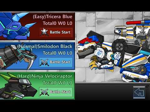 티라보 더블캅스 - 합체! 다이노 로봇 (Dino Robot - Tyrabo Double-Cops)