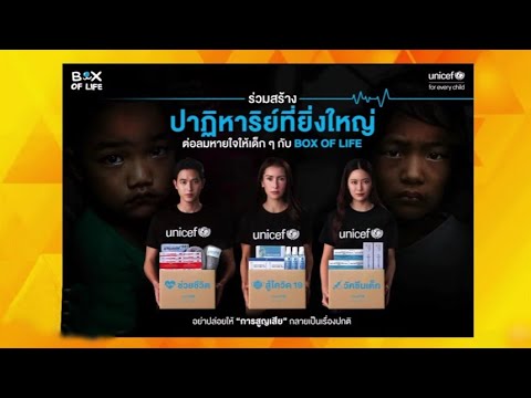 คลิกเพื่อดูคลิปวิดีโอ