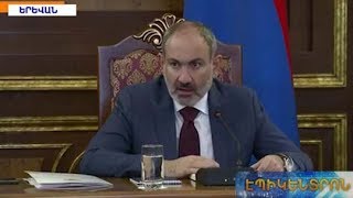 «Տնտեսական հեղափոխության այս փուլի մեր խնդիրը լուծել ենք».Ն.Փաշինյան