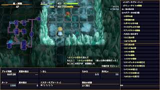 シレン6　テスト
