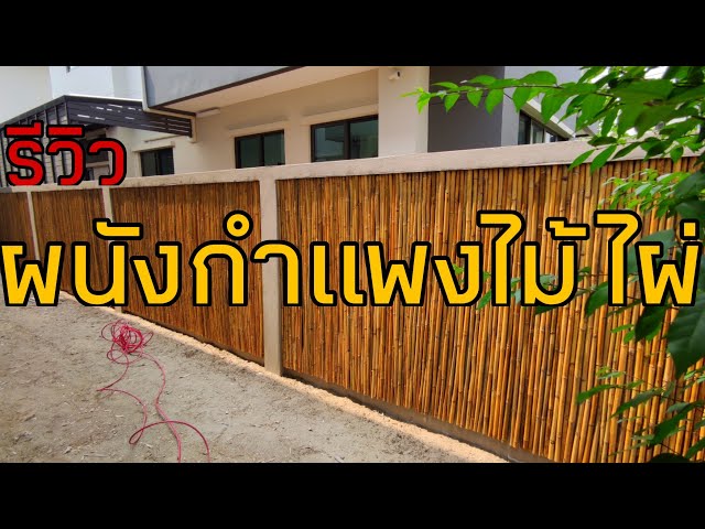 ตกแต่งบ้าน