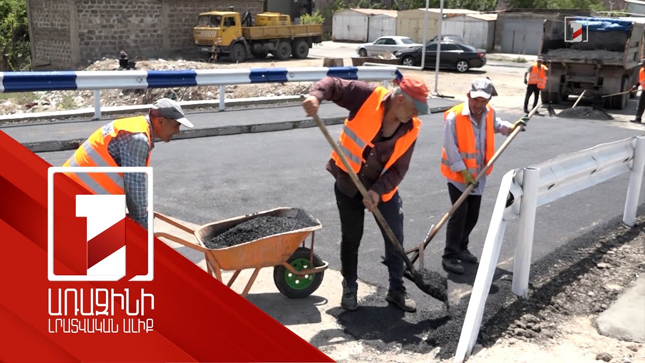 Կանխվել է 30 տարի չնորոգված կամրջի փլուզումը