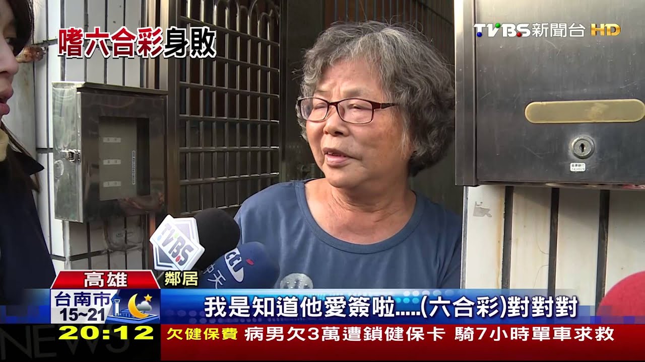 獨家／銀行搶匪妻落寞　震驚丈夫搶銀行